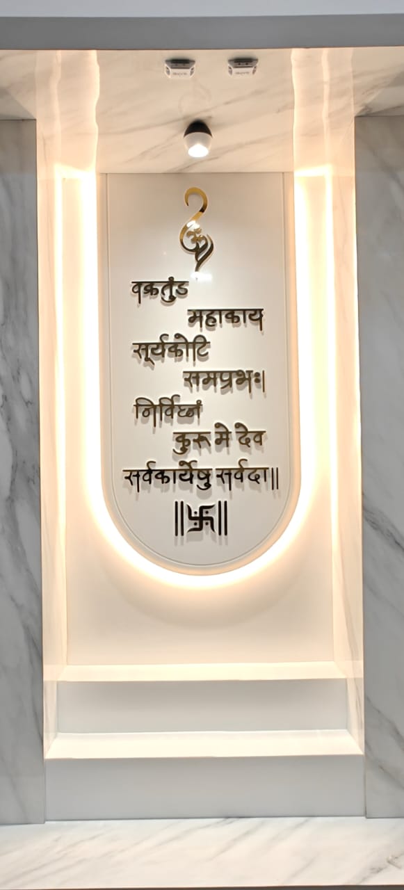 Temple Design