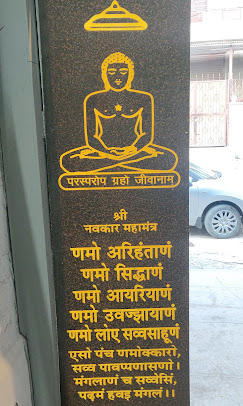Temple Design