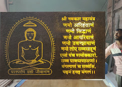 Temple Design